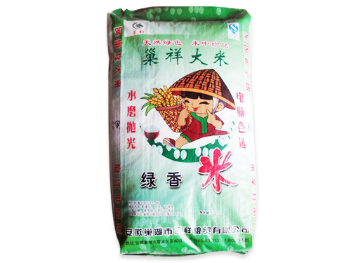 安徽綠香米